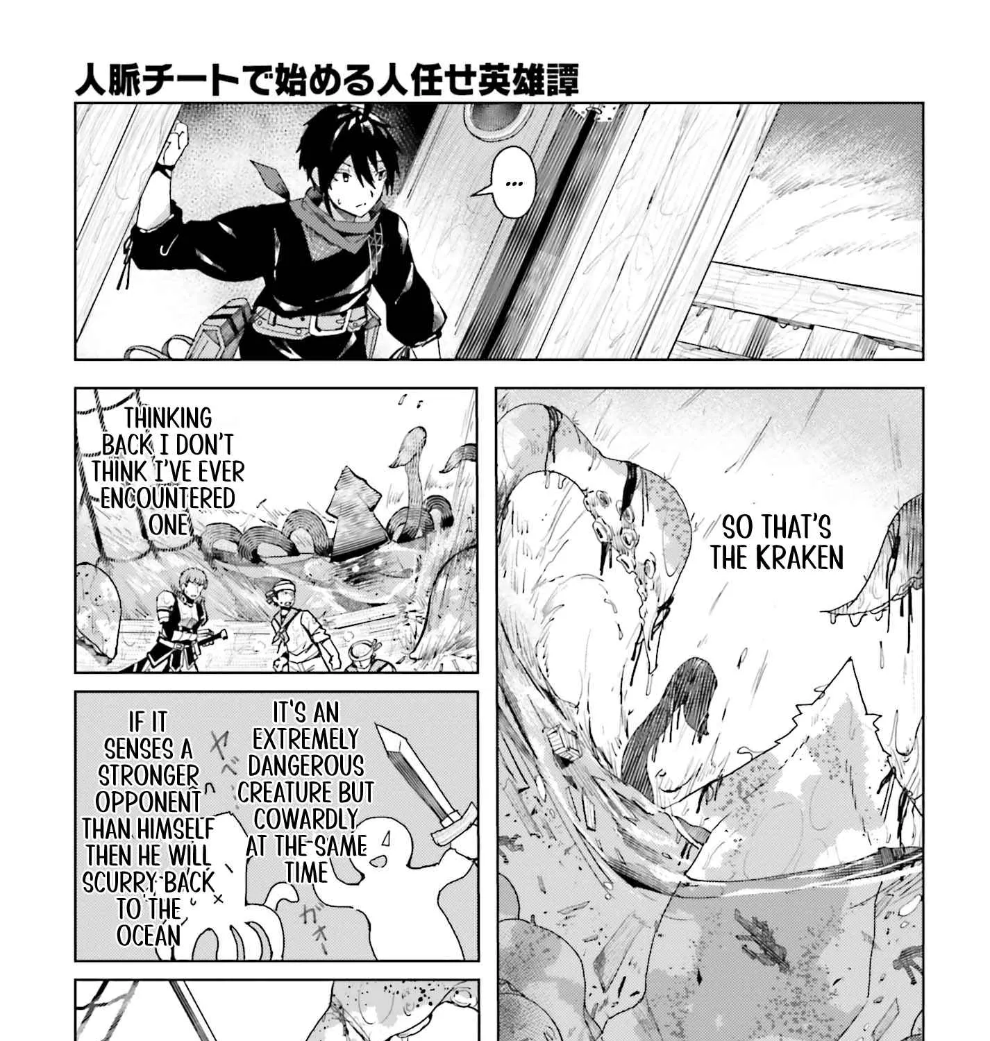 A Heroic Tale About Starting With a Personal Relations Cheat(Ability) and Letting Others Do the Job Chapter 1 page 50 - 