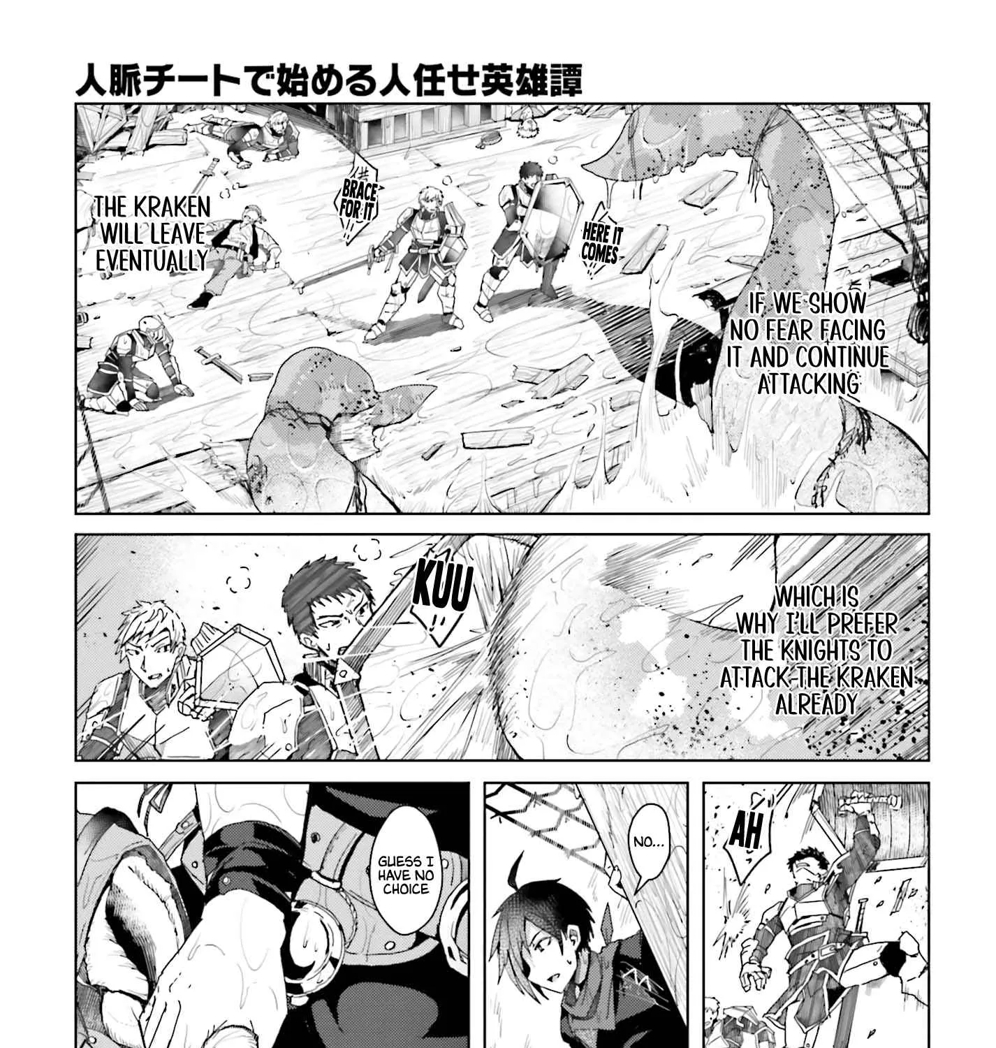 A Heroic Tale About Starting With a Personal Relations Cheat(Ability) and Letting Others Do the Job Chapter 1 page 54 - 