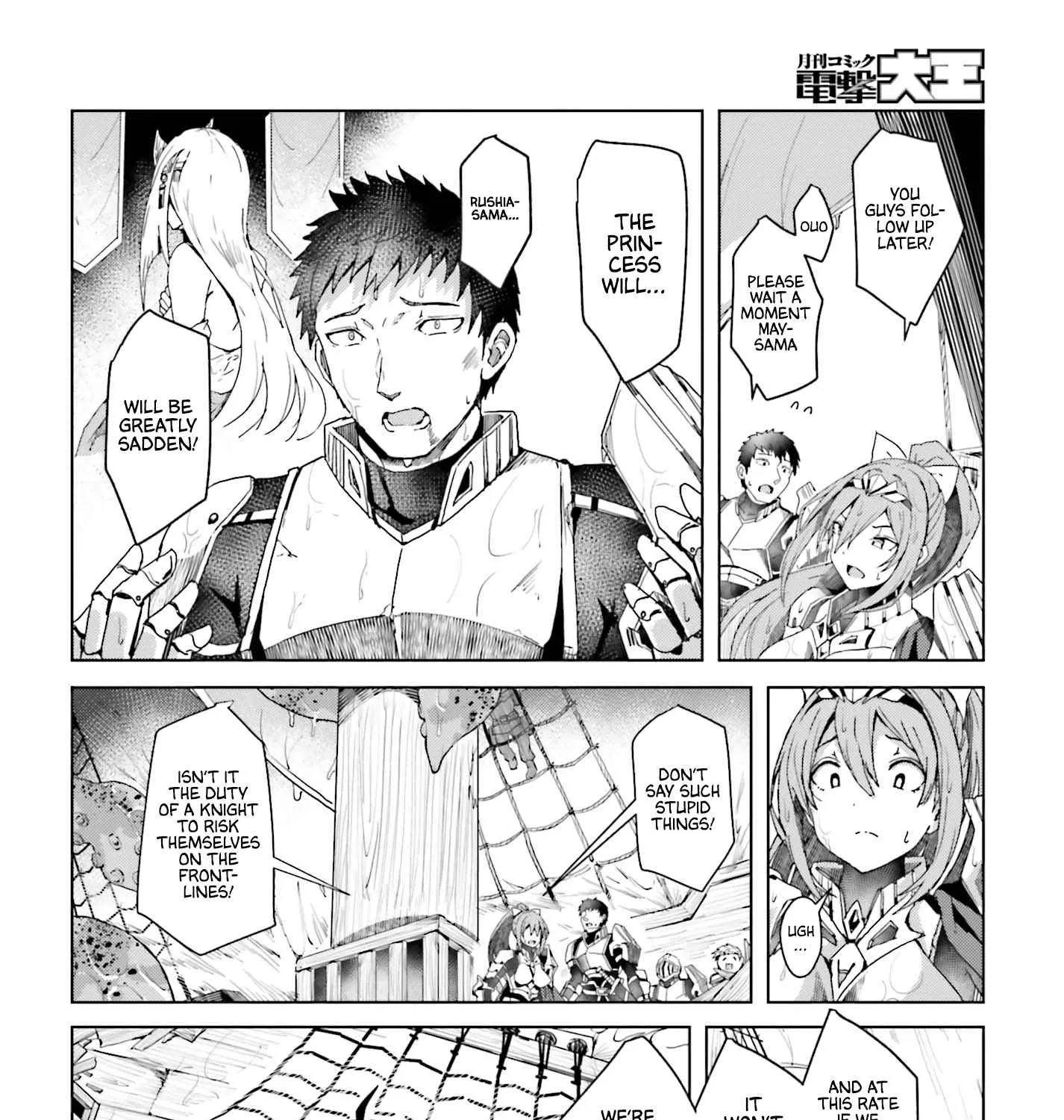 A Heroic Tale About Starting With a Personal Relations Cheat(Ability) and Letting Others Do the Job Chapter 1 page 64 - 