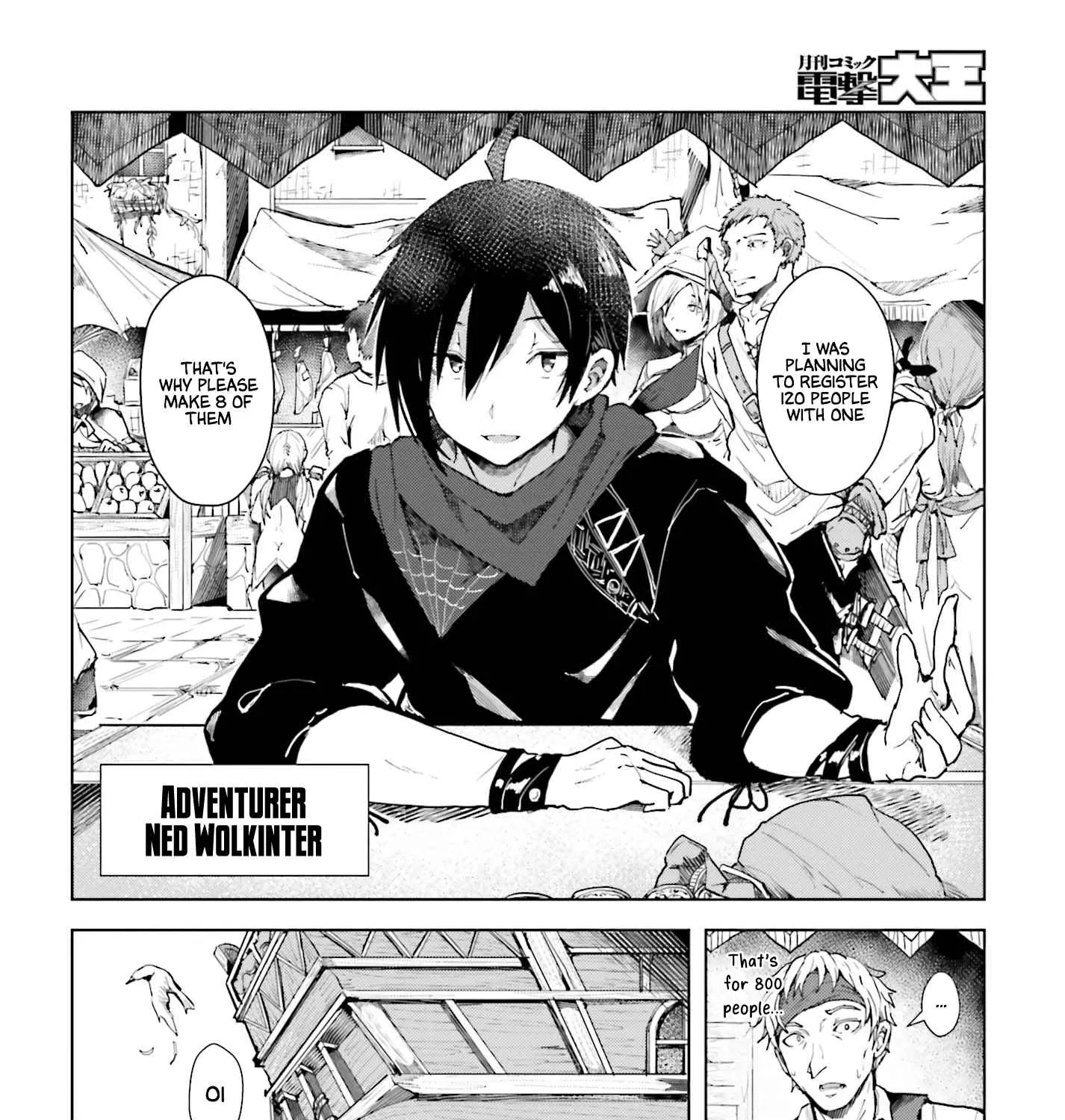A Heroic Tale About Starting With a Personal Relations Cheat(Ability) and Letting Others Do the Job Chapter 1 page 8 - 