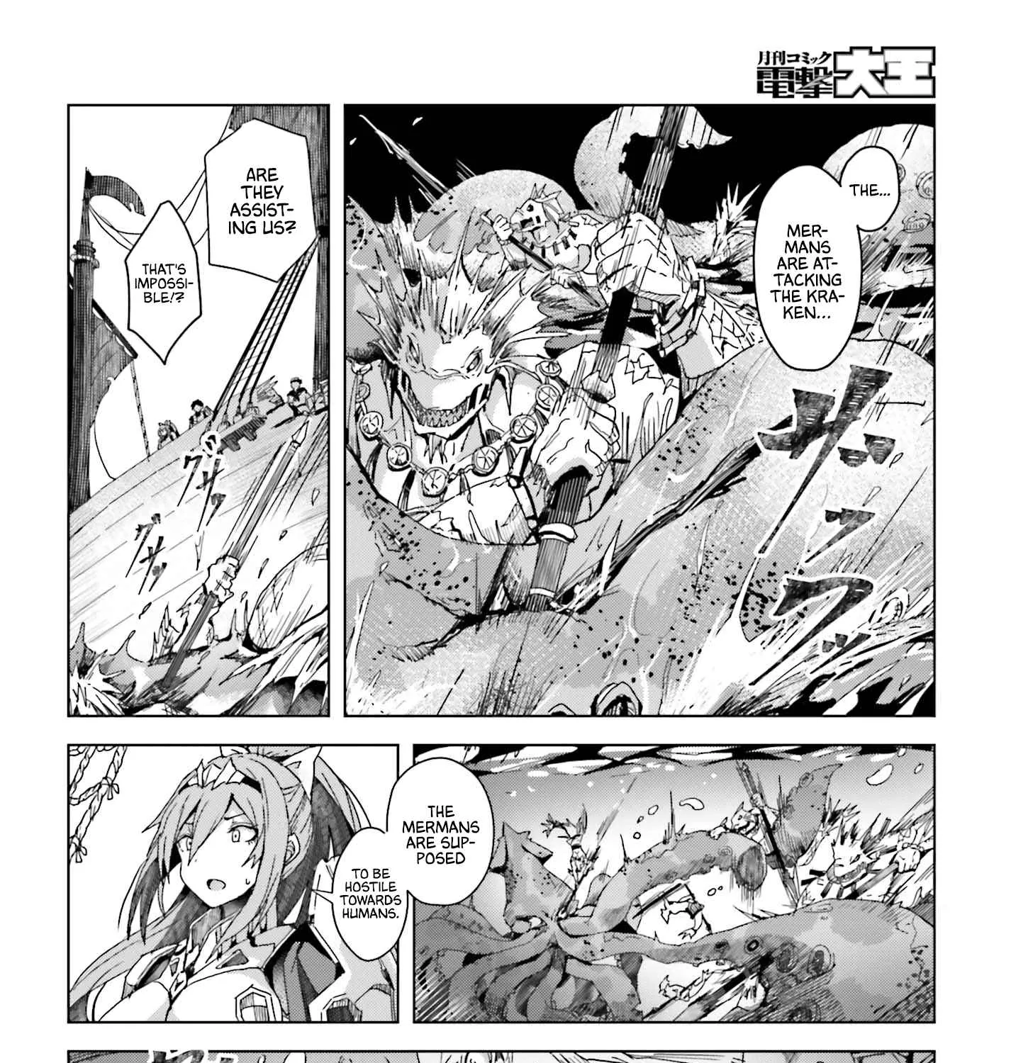 A Heroic Tale About Starting With a Personal Relations Cheat(Ability) and Letting Others Do the Job Chapter 1 page 78 - 