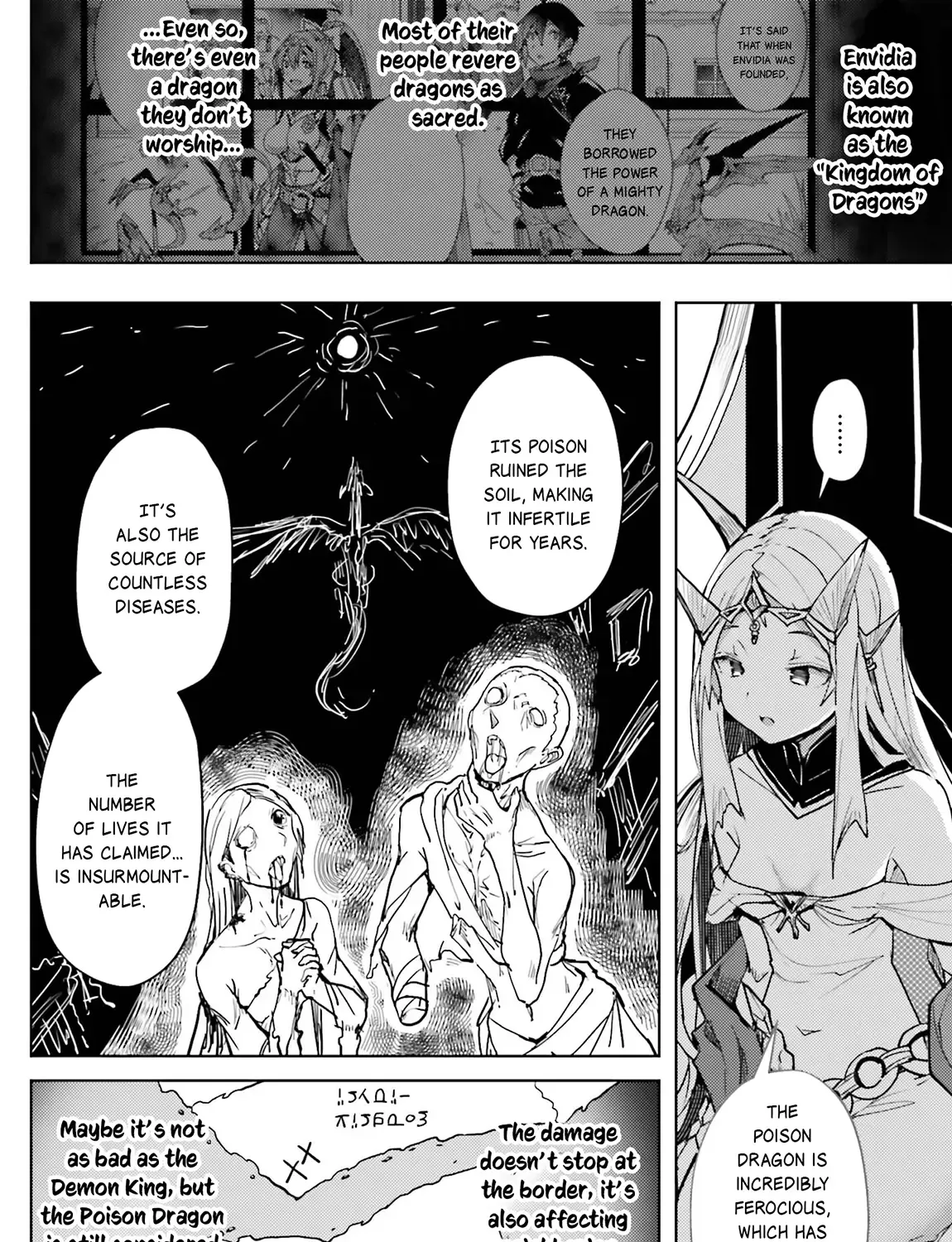A Heroic Tale About Starting With a Personal Relations Cheat(Ability) and Letting Others Do the Job Chapter 11 page 17 - 