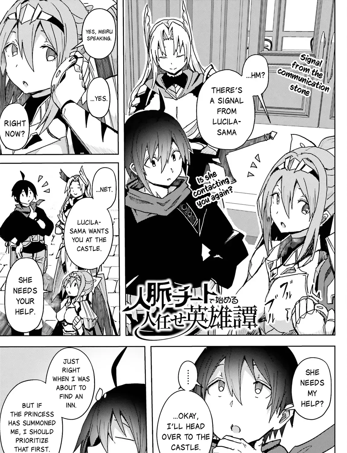 A Heroic Tale About Starting With a Personal Relations Cheat(Ability) and Letting Others Do the Job Chapter 11 page 3 - 