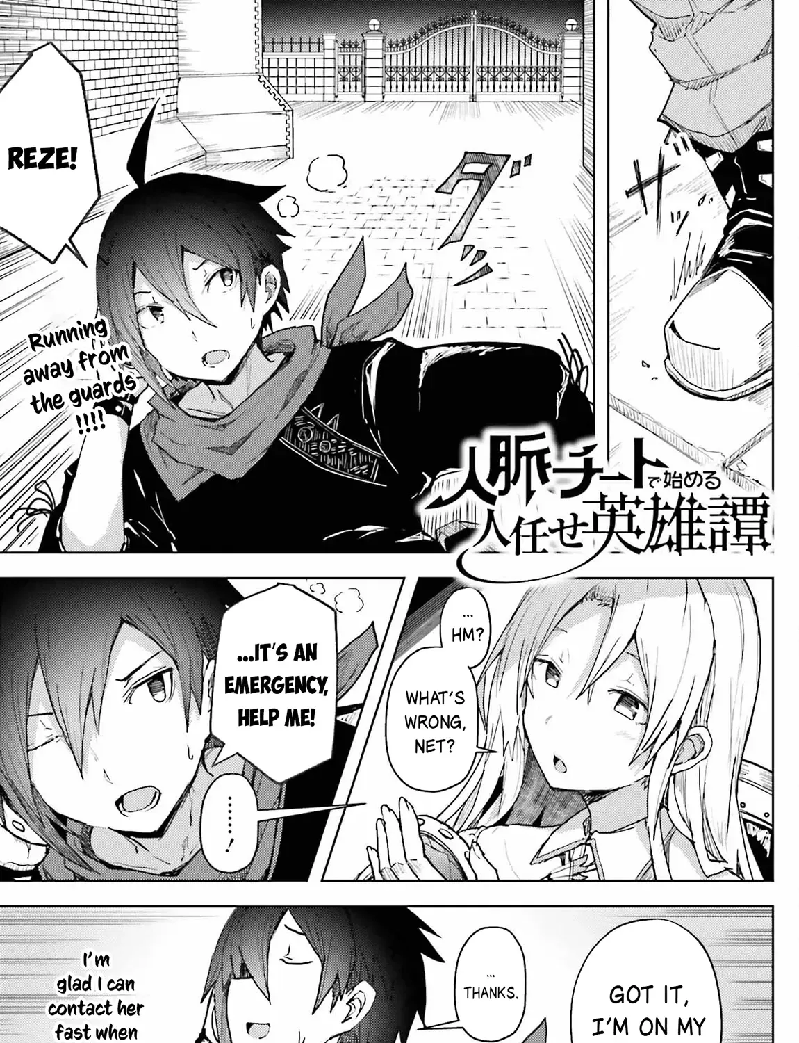 A Heroic Tale About Starting With a Personal Relations Cheat(Ability) and Letting Others Do the Job Chapter 12 page 2 - 