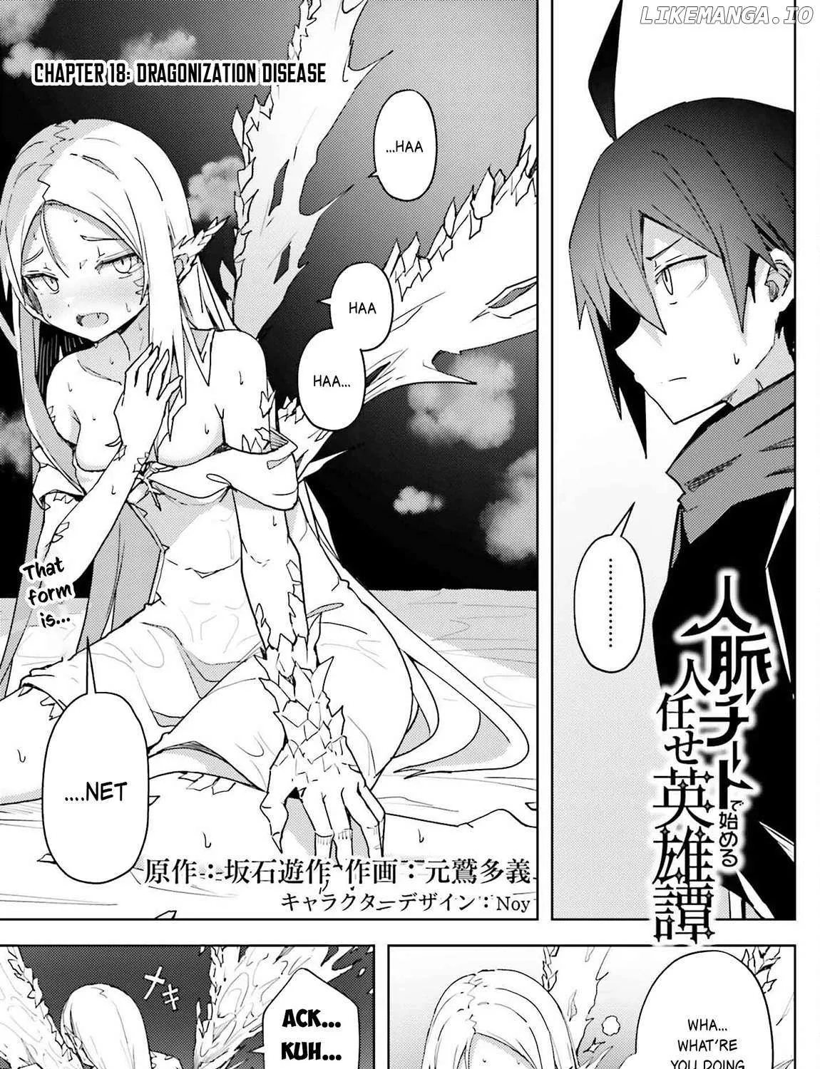 A Heroic Tale About Starting With a Personal Relations Cheat(Ability) and Letting Others Do the Job Chapter 18 page 2 - 
