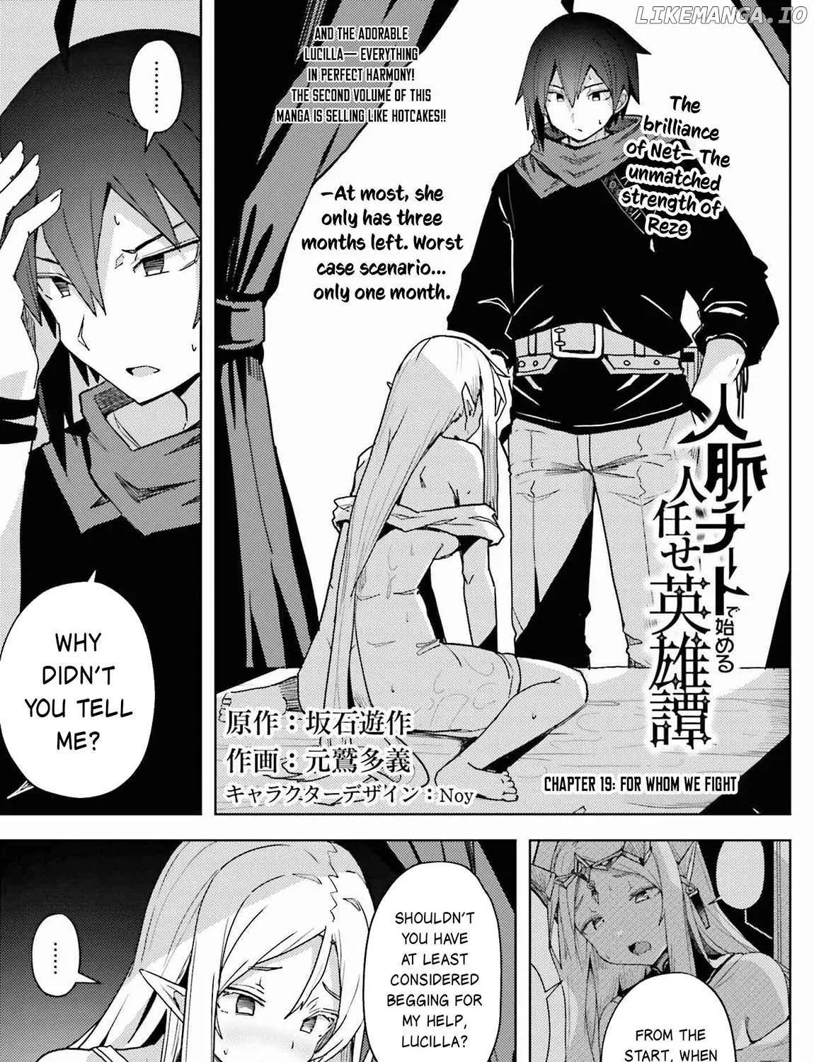 A Heroic Tale About Starting With a Personal Relations Cheat(Ability) and Letting Others Do the Job Chapter 19 page 3 - 