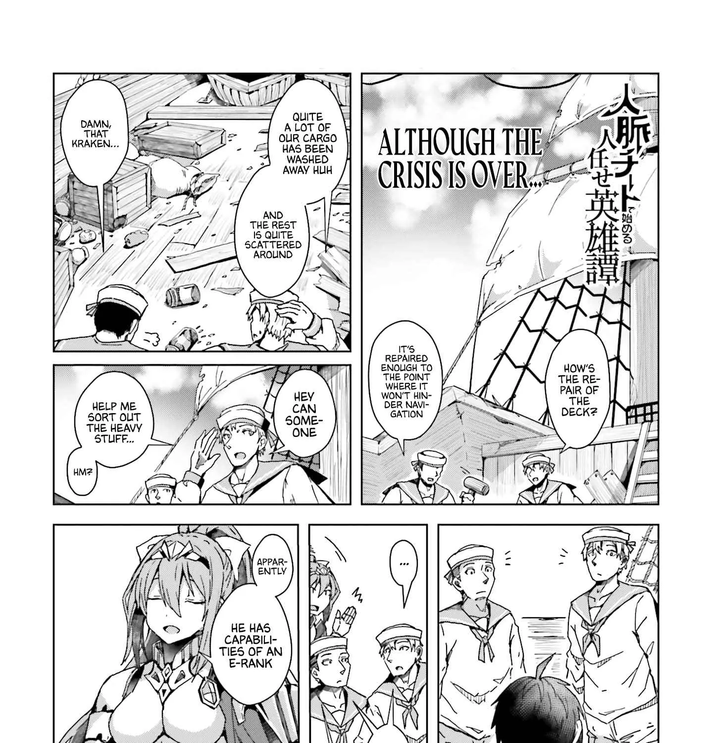 A Heroic Tale About Starting With a Personal Relations Cheat(Ability) and Letting Others Do the Job Chapter 2 page 2 - 