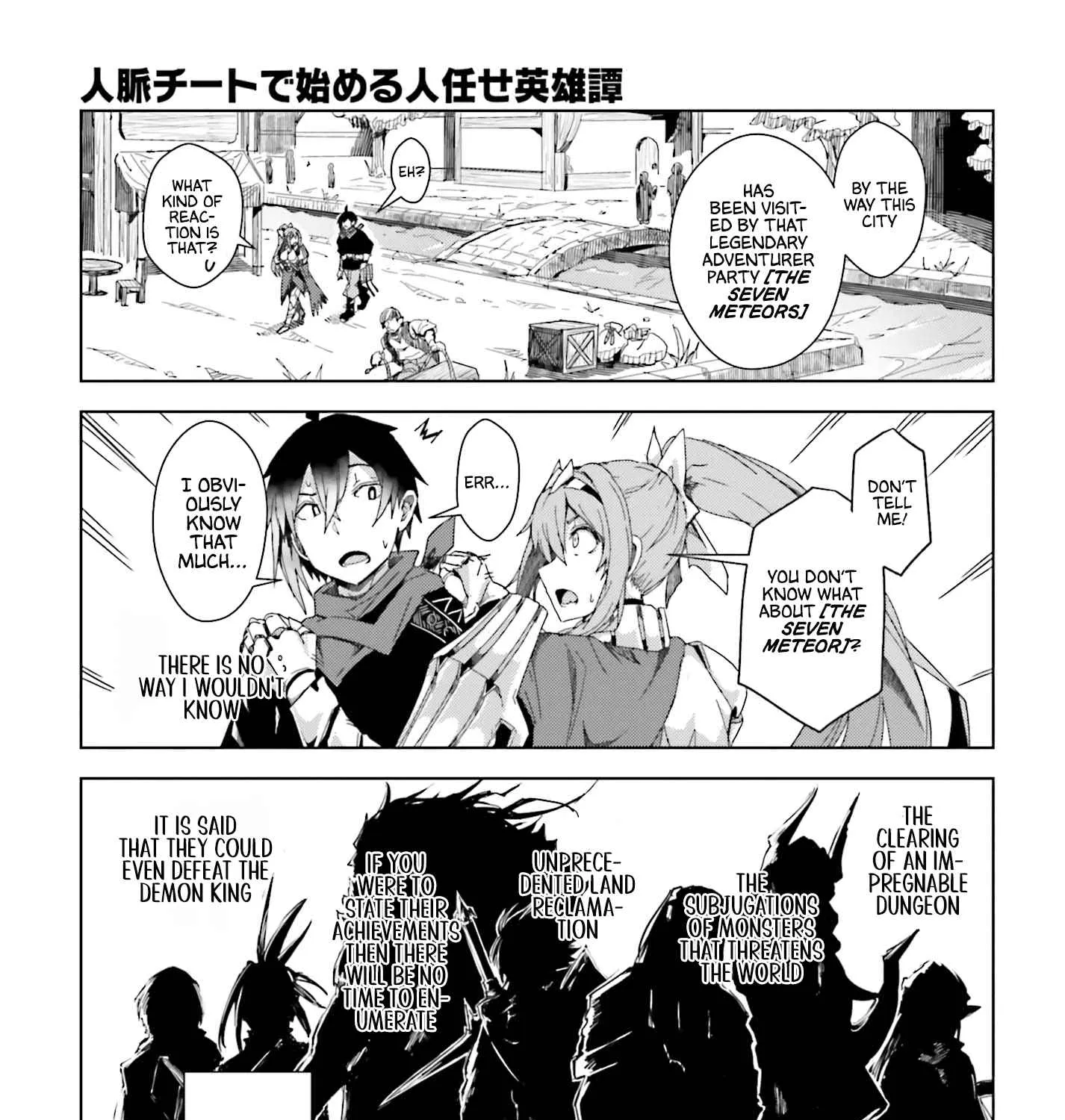 A Heroic Tale About Starting With a Personal Relations Cheat(Ability) and Letting Others Do the Job Chapter 2 page 34 - 