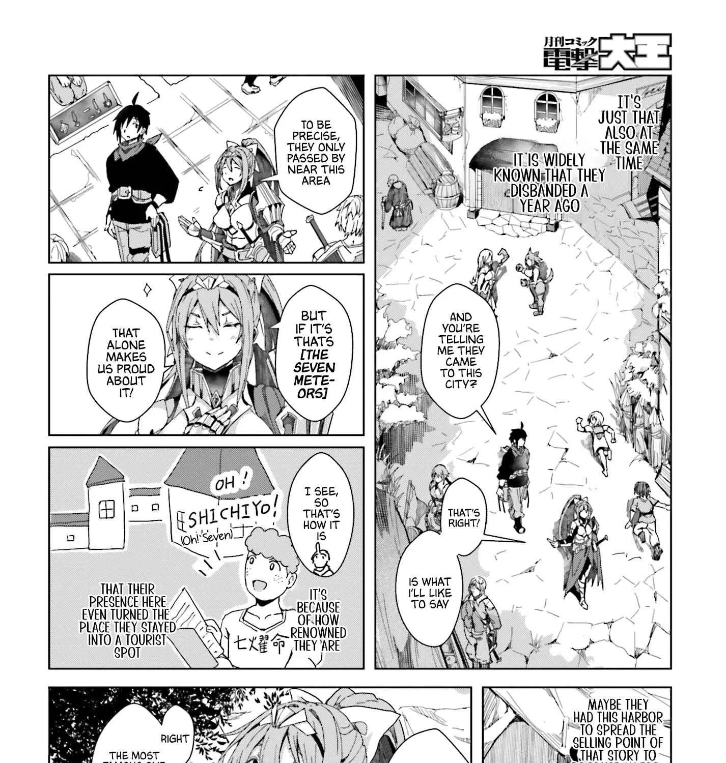 A Heroic Tale About Starting With a Personal Relations Cheat(Ability) and Letting Others Do the Job Chapter 2 page 36 - 