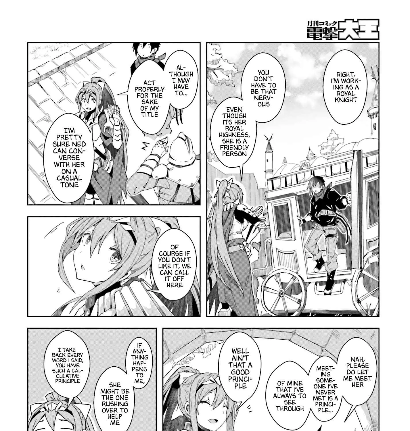A Heroic Tale About Starting With a Personal Relations Cheat(Ability) and Letting Others Do the Job Chapter 2 page 44 - 