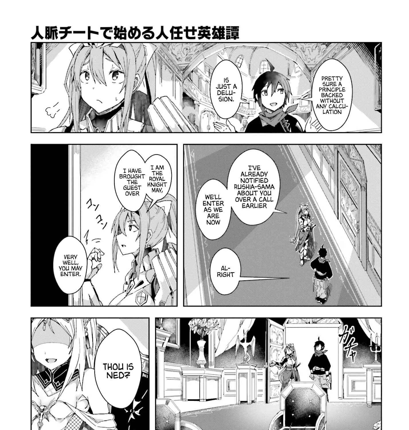 A Heroic Tale About Starting With a Personal Relations Cheat(Ability) and Letting Others Do the Job Chapter 2 page 46 - 