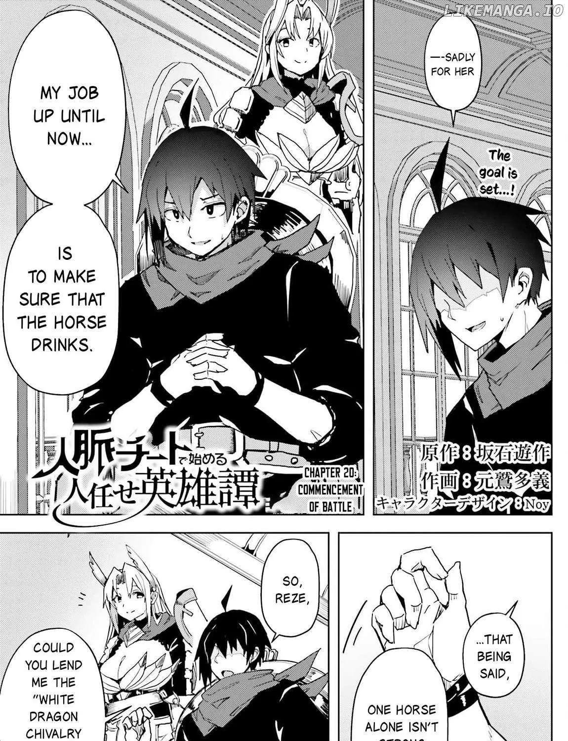 A Heroic Tale About Starting With a Personal Relations Cheat(Ability) and Letting Others Do the Job Chapter 20 page 3 - 
