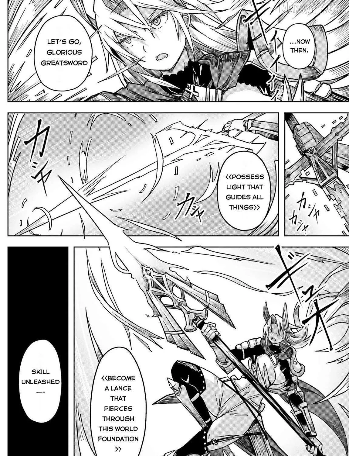 A Heroic Tale About Starting With a Personal Relations Cheat(Ability) and Letting Others Do the Job Chapter 26 page 25 - 