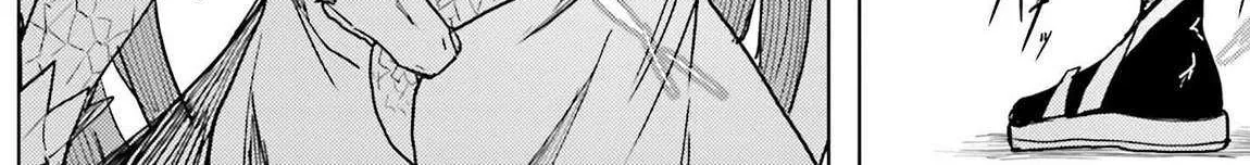 A Heroic Tale About Starting With a Personal Relations Cheat(Ability) and Letting Others Do the Job Chapter 26 page 6 - 