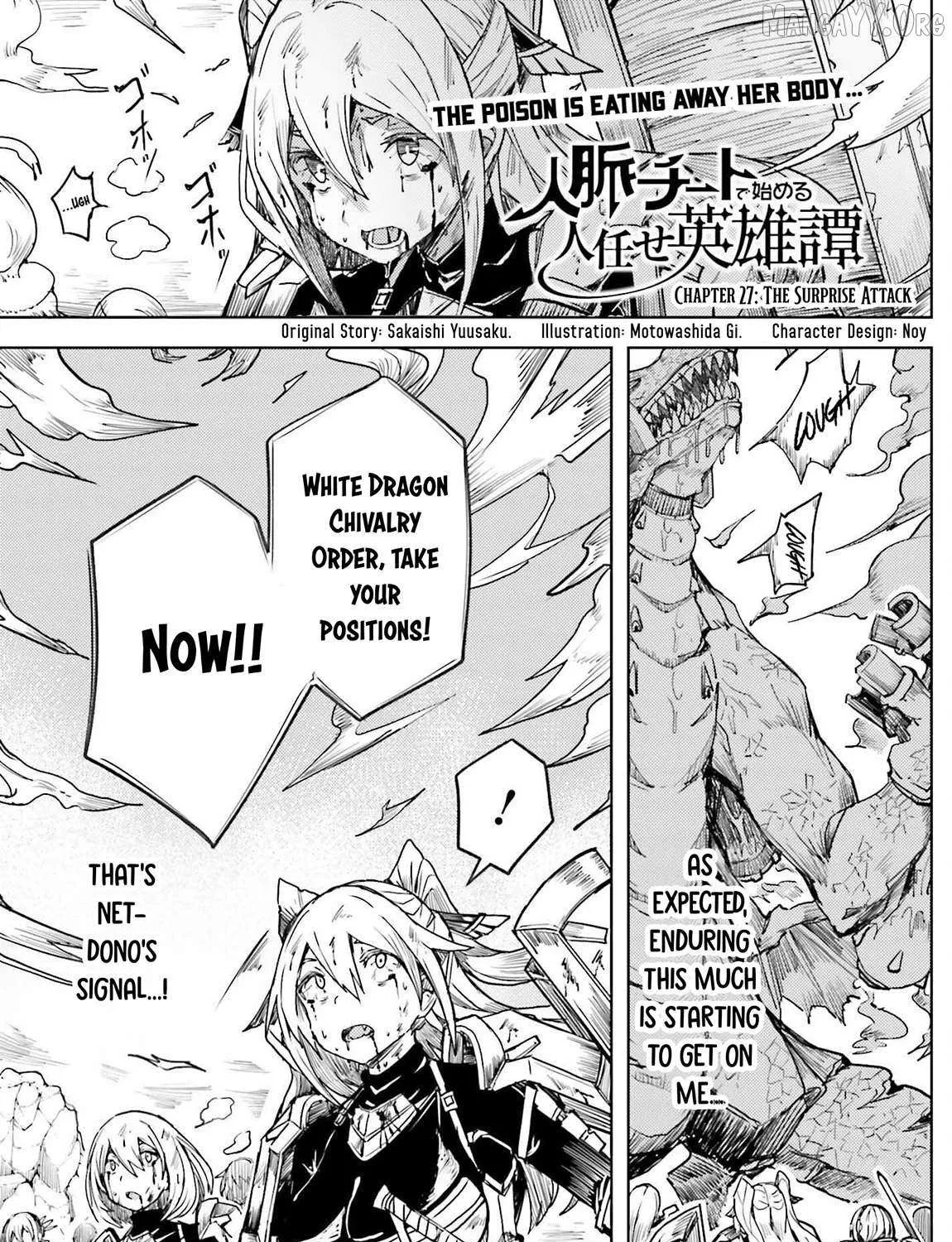 A Heroic Tale About Starting With a Personal Relations Cheat(Ability) and Letting Others Do the Job Chapter 27 page 2 - 