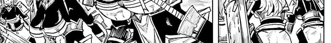 A Heroic Tale About Starting With a Personal Relations Cheat(Ability) and Letting Others Do the Job Chapter 27 page 3 - 