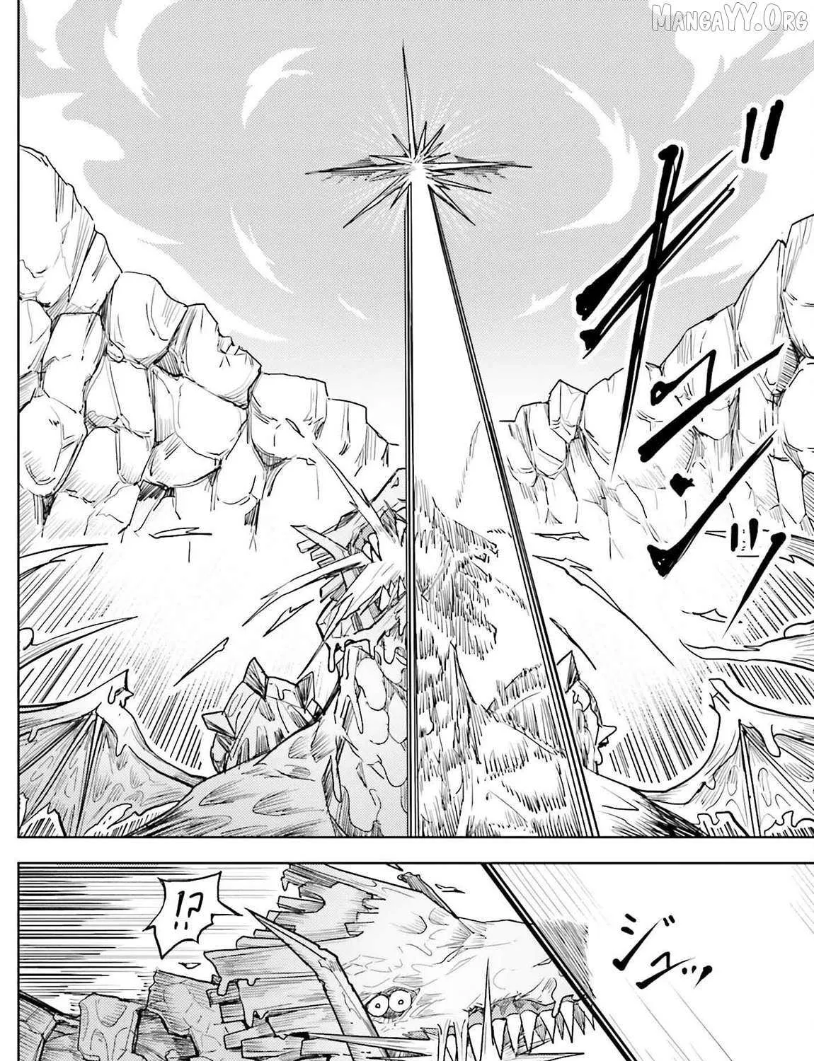 A Heroic Tale About Starting With a Personal Relations Cheat(Ability) and Letting Others Do the Job Chapter 27 page 24 - 