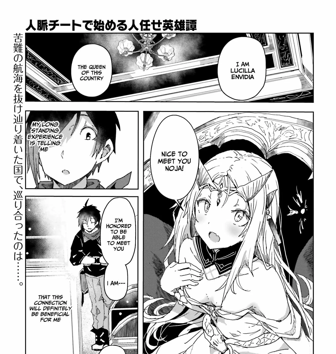 A Heroic Tale About Starting With a Personal Relations Cheat(Ability) and Letting Others Do the Job Chapter 3 page 2 - 