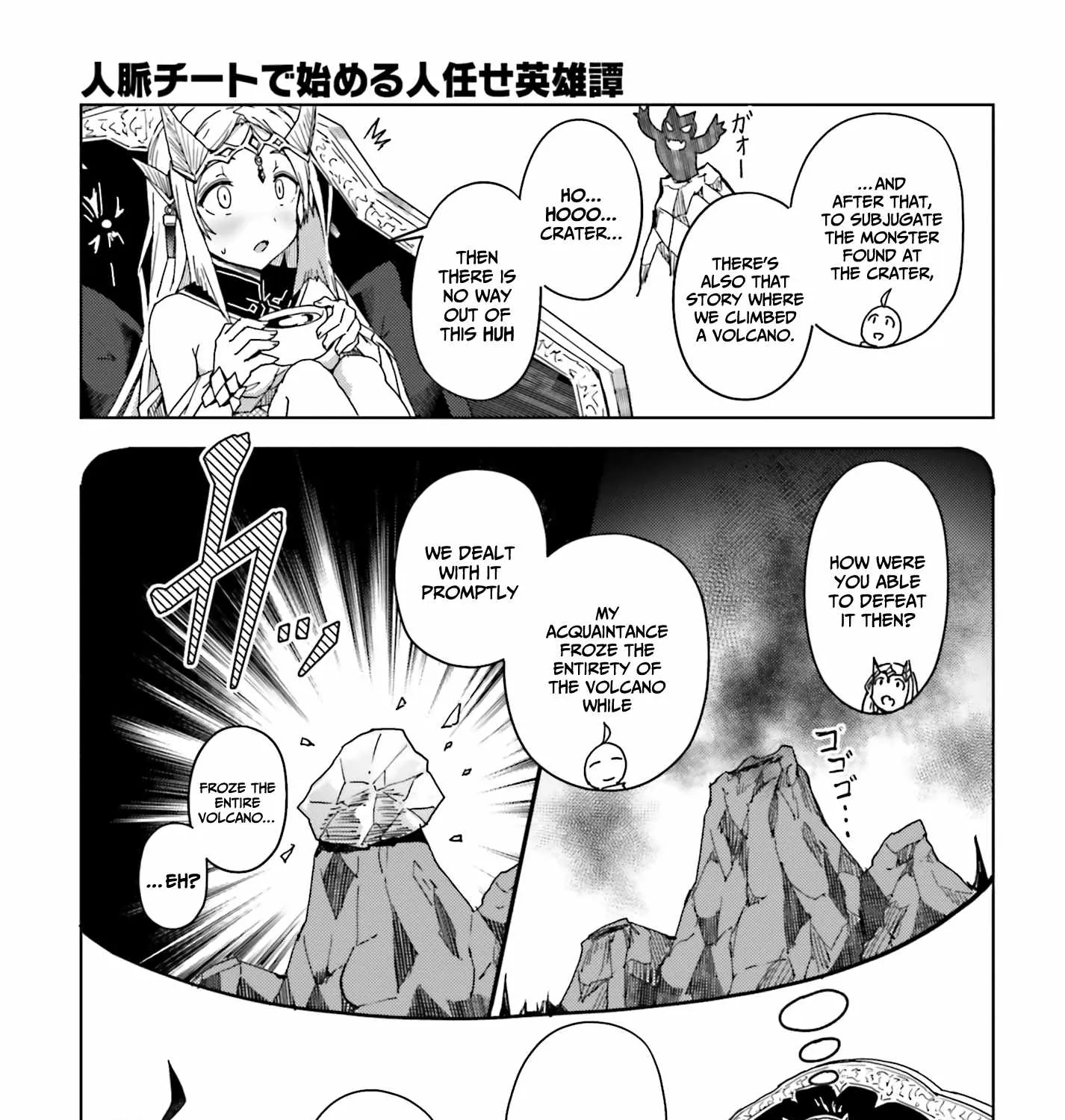 A Heroic Tale About Starting With a Personal Relations Cheat(Ability) and Letting Others Do the Job Chapter 3 page 14 - 
