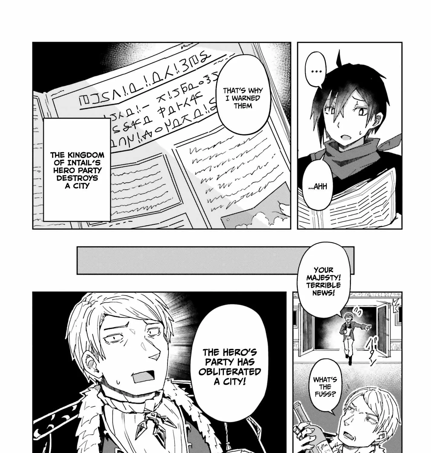 A Heroic Tale About Starting With a Personal Relations Cheat(Ability) and Letting Others Do the Job Chapter 3 page 30 - 