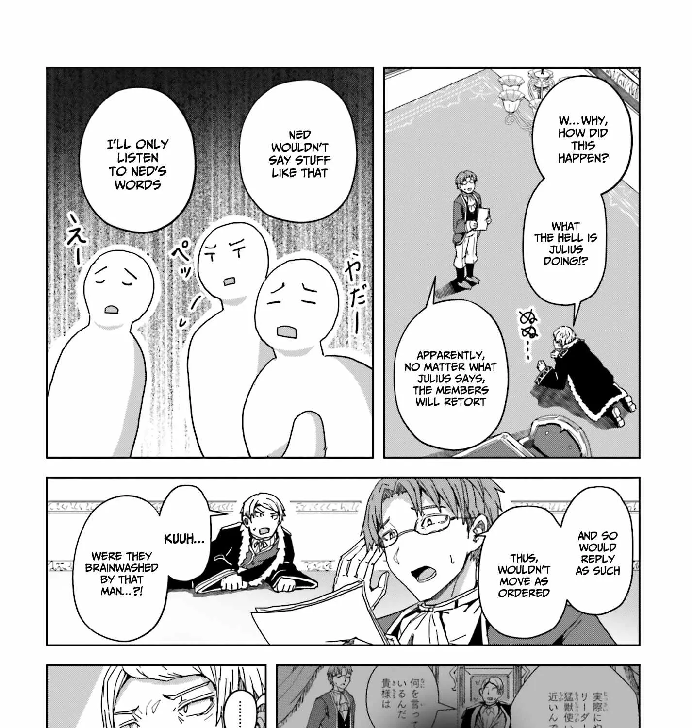 A Heroic Tale About Starting With a Personal Relations Cheat(Ability) and Letting Others Do the Job Chapter 3 page 36 - 