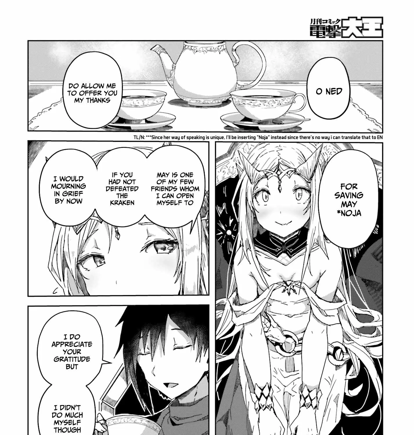 A Heroic Tale About Starting With a Personal Relations Cheat(Ability) and Letting Others Do the Job Chapter 3 page 8 - 