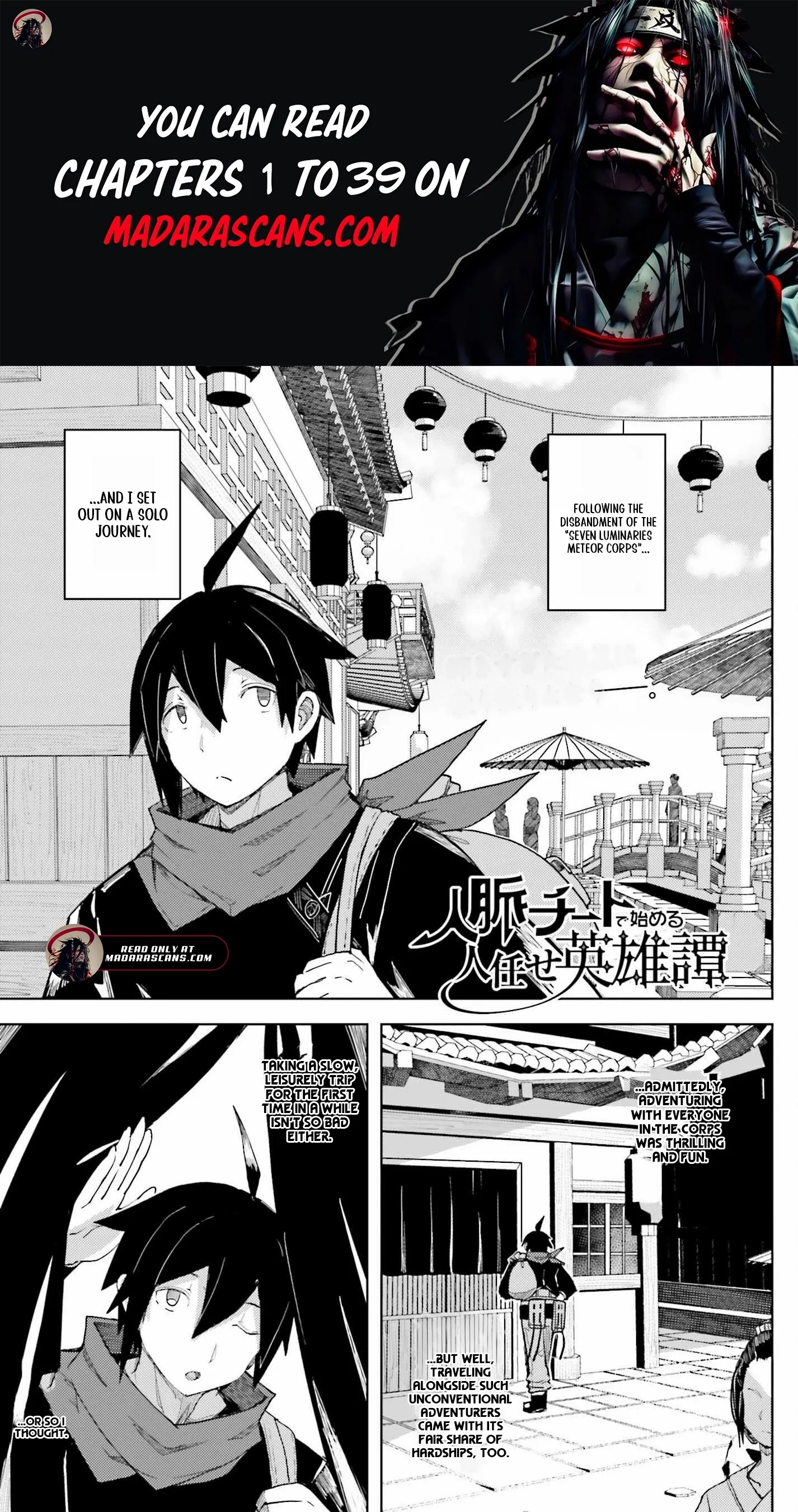A Heroic Tale About Starting With a Personal Relations Cheat(Ability) and Letting Others Do the Job Chapter 32 page 2 - 