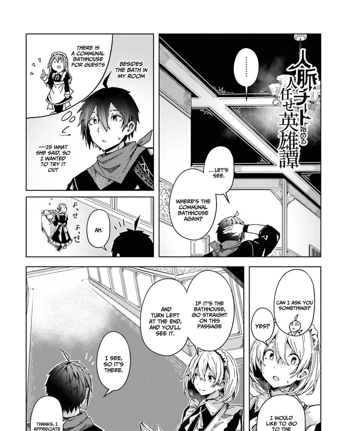 A Heroic Tale About Starting With a Personal Relations Cheat(Ability) and Letting Others Do the Job Chapter 4 page 2 - 