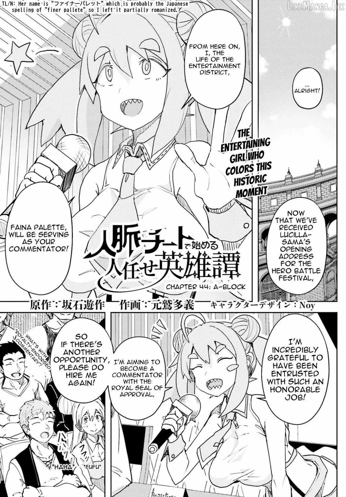 A Heroic Tale About Starting With a Personal Relations Cheat(Ability) and Letting Others Do the Job Chapter 44 page 2 - 