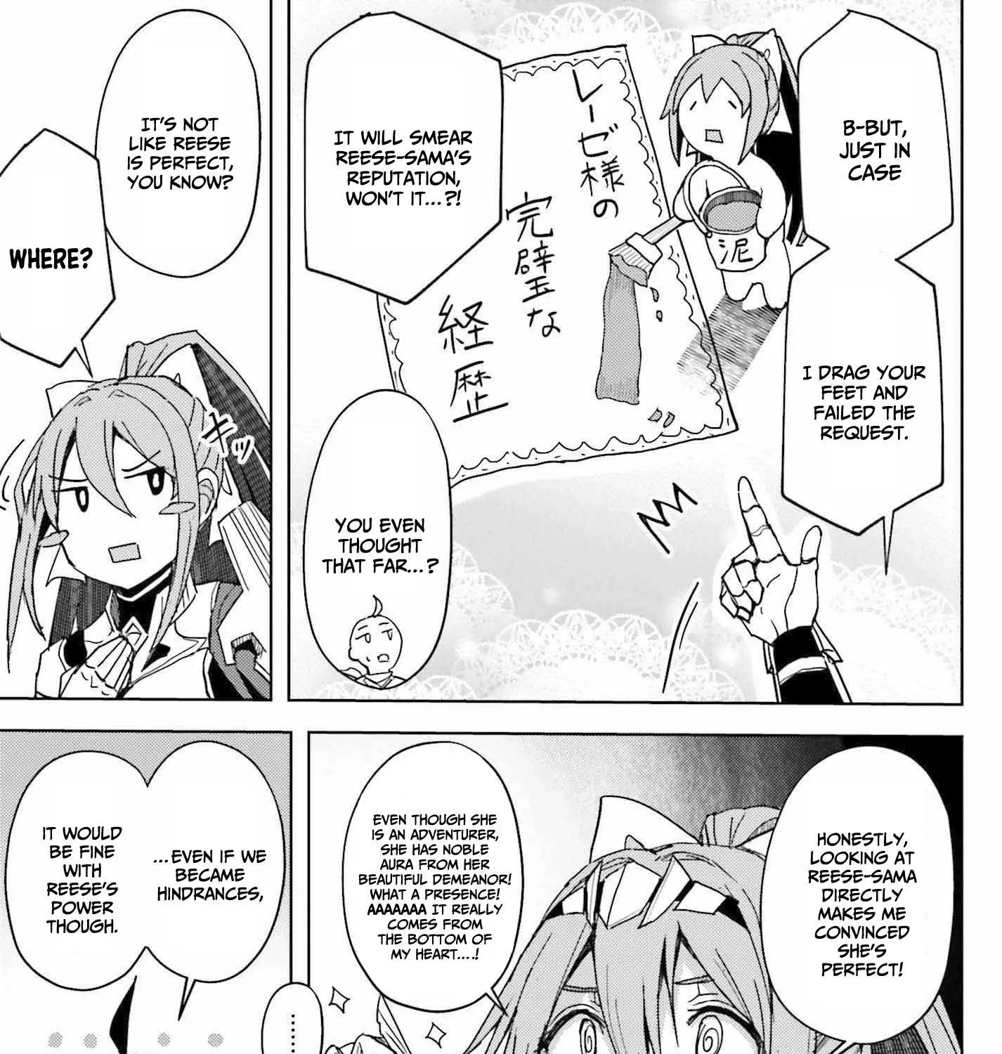 A Heroic Tale About Starting With a Personal Relations Cheat(Ability) and Letting Others Do the Job Chapter 6 page 38 - 