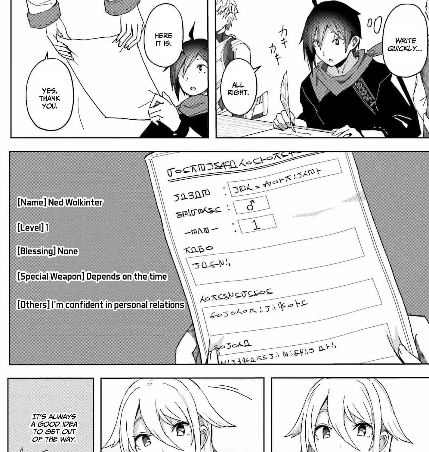 A Heroic Tale About Starting With a Personal Relations Cheat(Ability) and Letting Others Do the Job Chapter 6 page 8 - 
