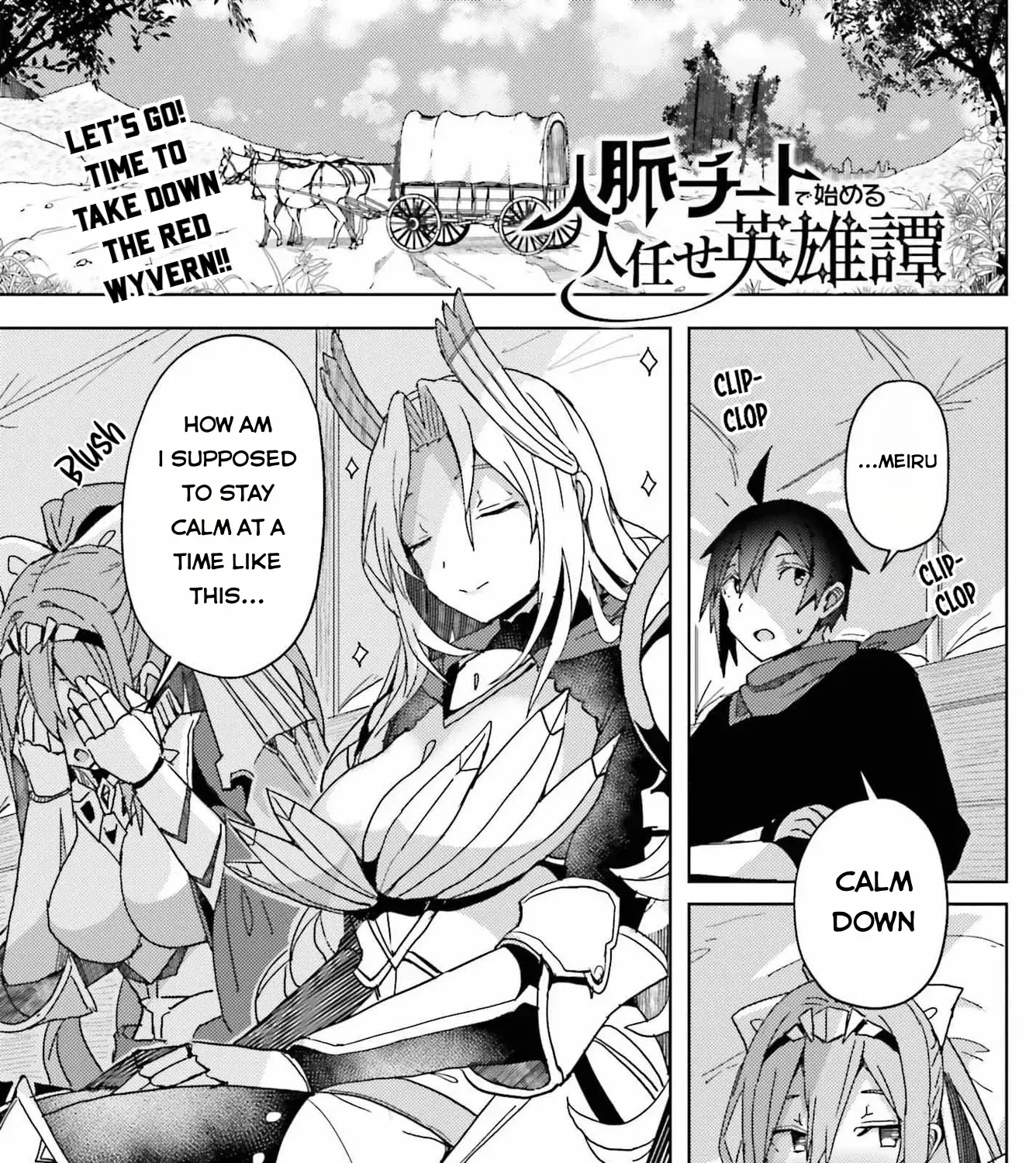 A Heroic Tale About Starting With a Personal Relations Cheat(Ability) and Letting Others Do the Job Chapter 7 page 2 - 