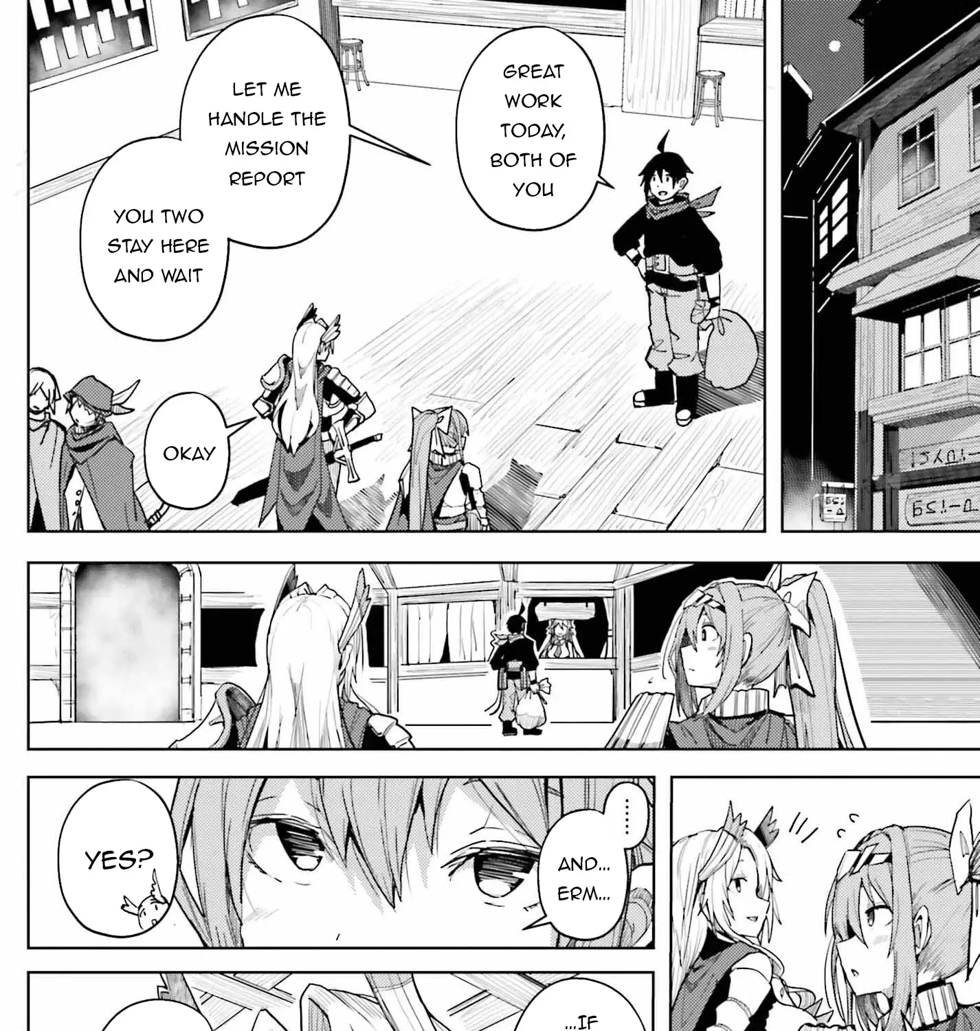 A Heroic Tale About Starting With a Personal Relations Cheat(Ability) and Letting Others Do the Job Chapter 9 page 21 - 