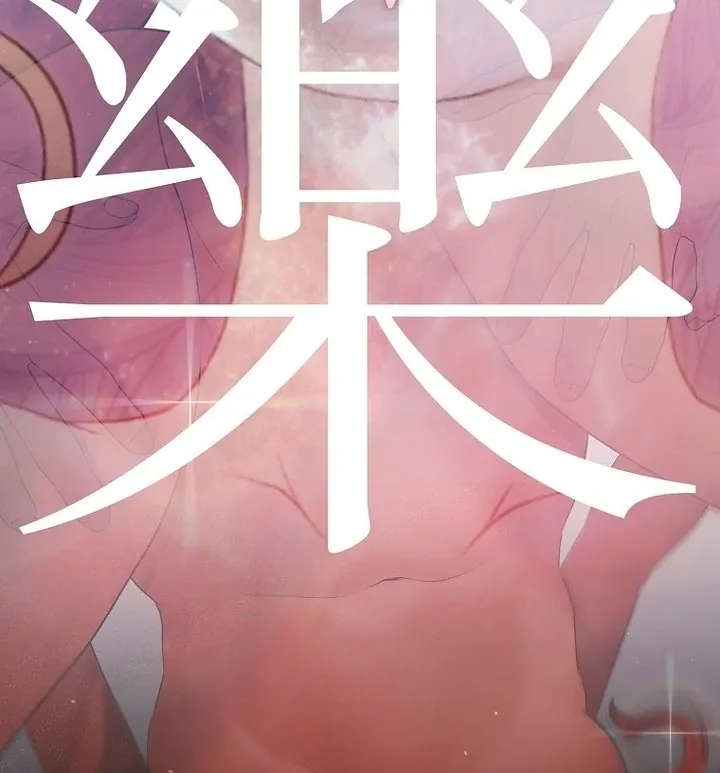 A heroine saves herself with her body Chapter 1 page 152 - 