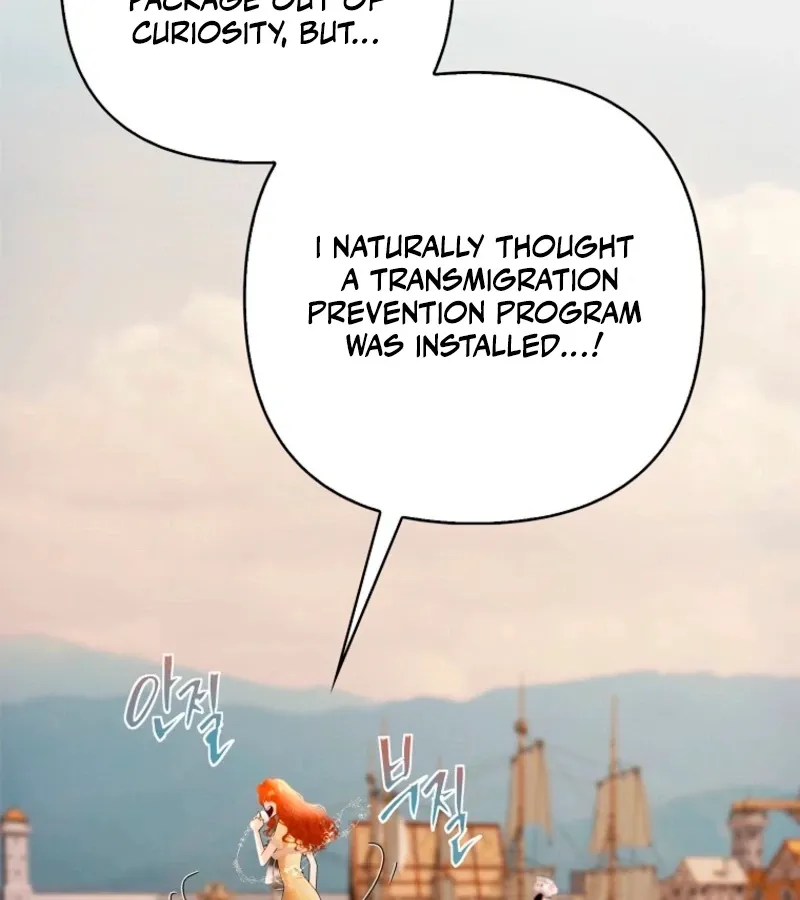 A heroine saves herself with her body Chapter 11 page 59 - 