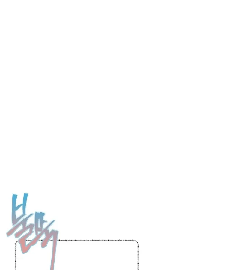 A heroine saves herself with her body Chapter 12 page 46 - 