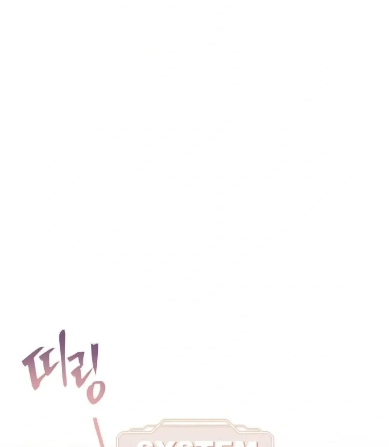 A heroine saves herself with her body Chapter 14 page 76 - 