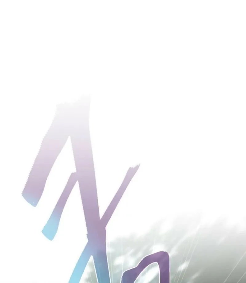 A heroine saves herself with her body Chapter 18 page 42 - 