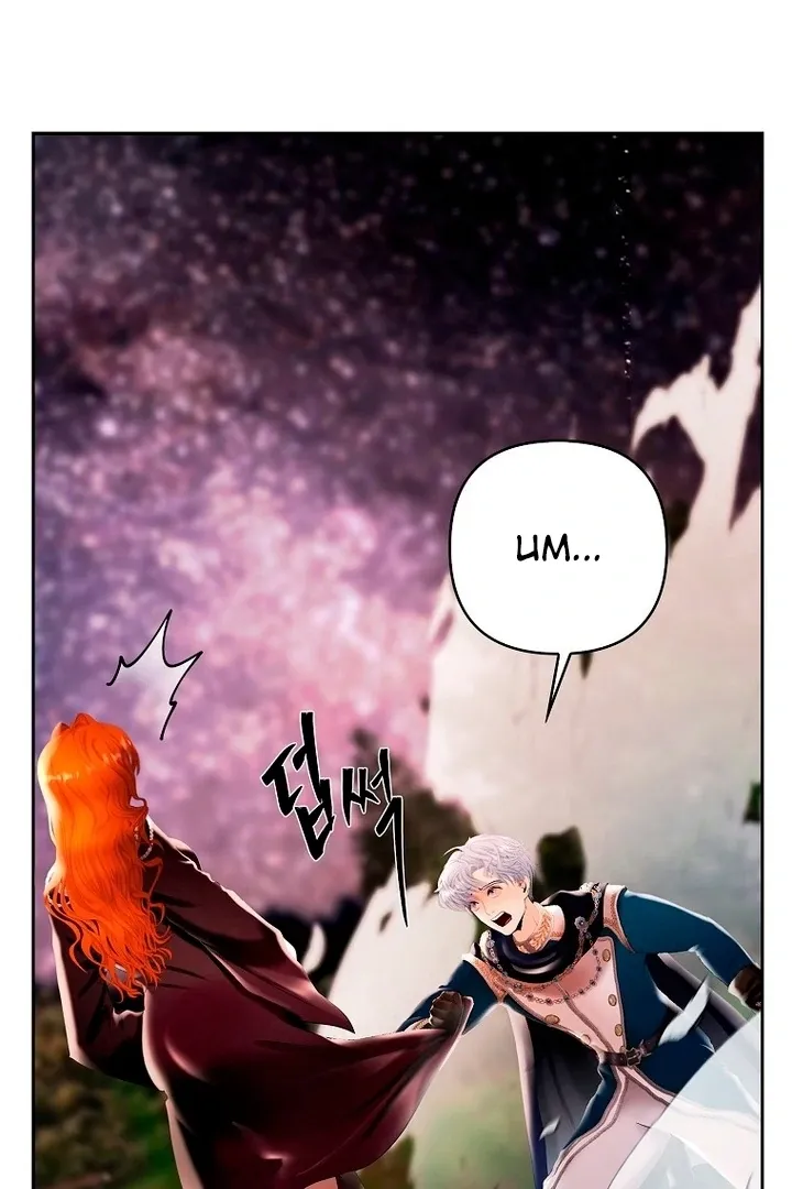 A heroine saves herself with her body Chapter 19 page 19 - 
