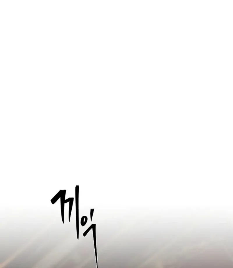 A heroine saves herself with her body Chapter 20 page 37 - 