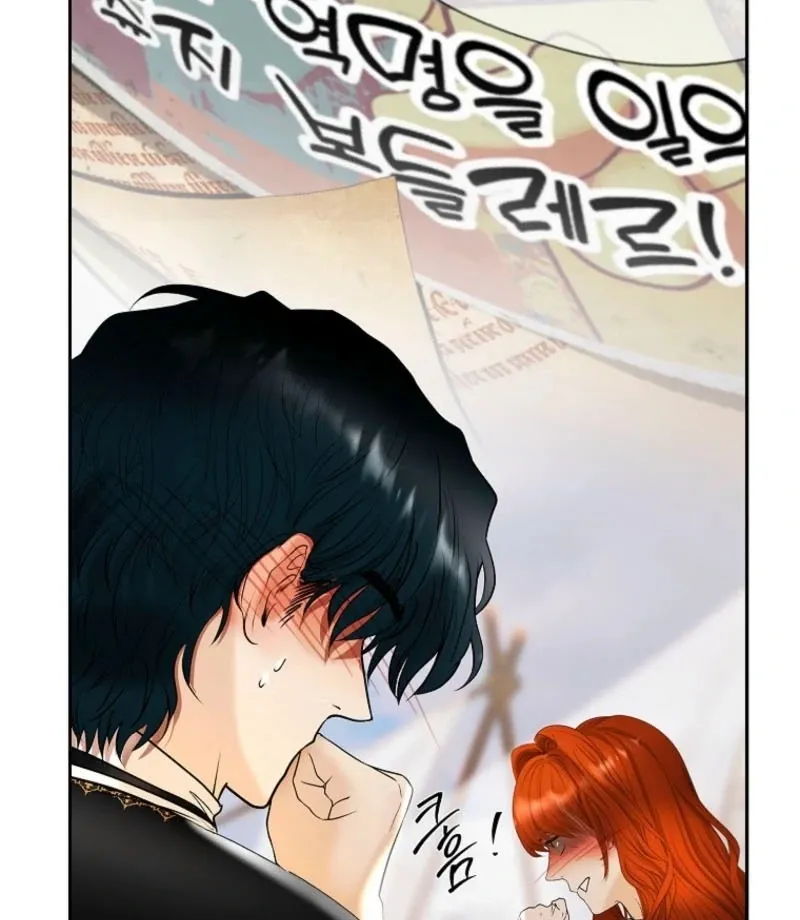 A heroine saves herself with her body Chapter 20 page 76 - 