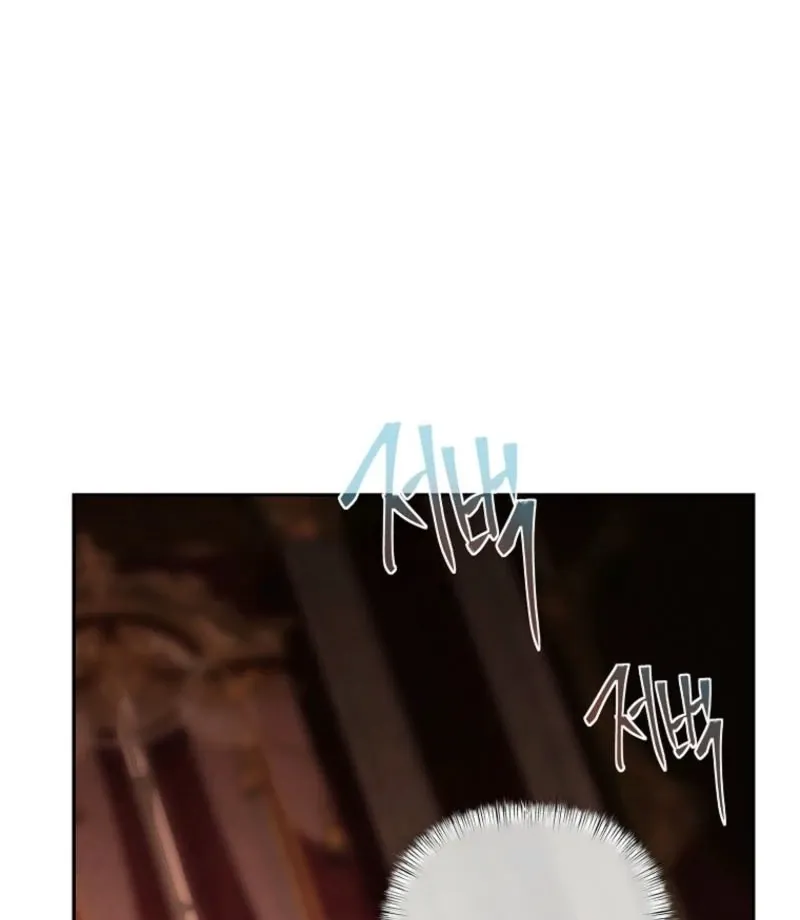 A heroine saves herself with her body Chapter 20 page 81 - 