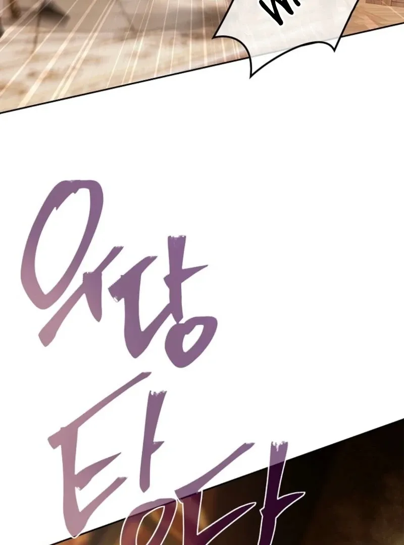 A heroine saves herself with her body Chapter 22 page 97 - 