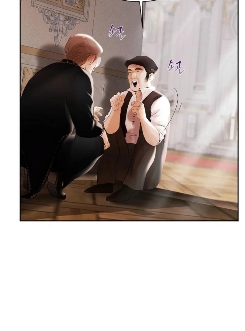 A heroine saves herself with her body Chapter 23 page 9 - 