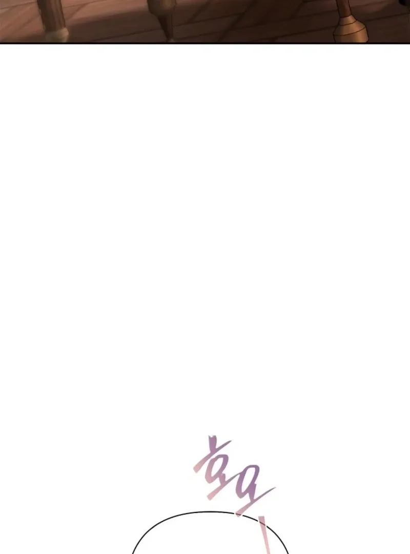 A heroine saves herself with her body Chapter 23 page 96 - 