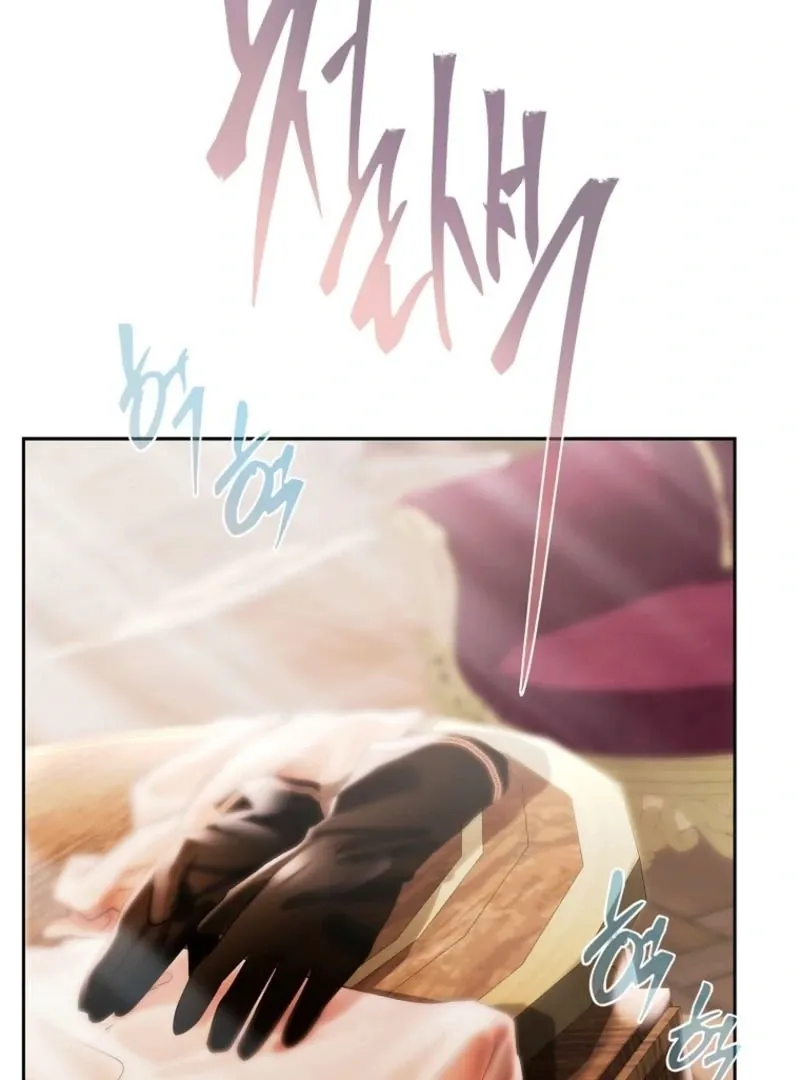 A heroine saves herself with her body Chapter 24 page 75 - 