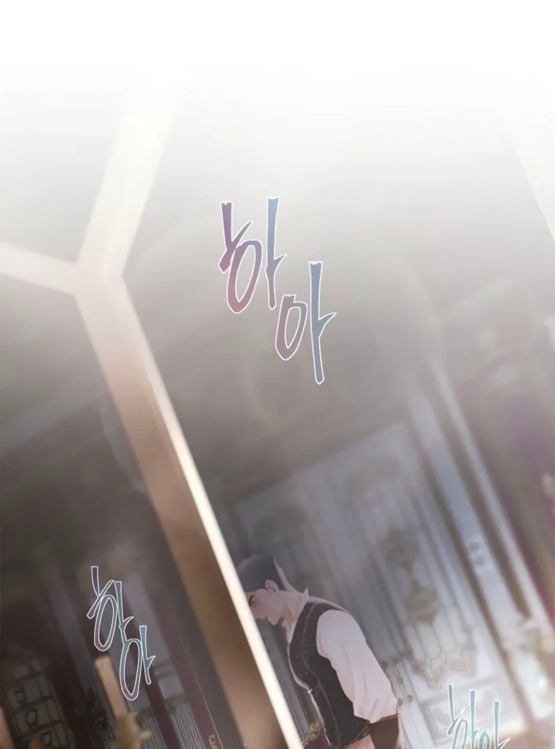 A heroine saves herself with her body Chapter 25 page 2 - 