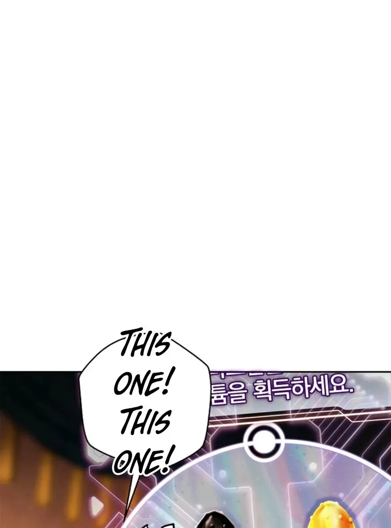 A heroine saves herself with her body Chapter 25 page 84 - 