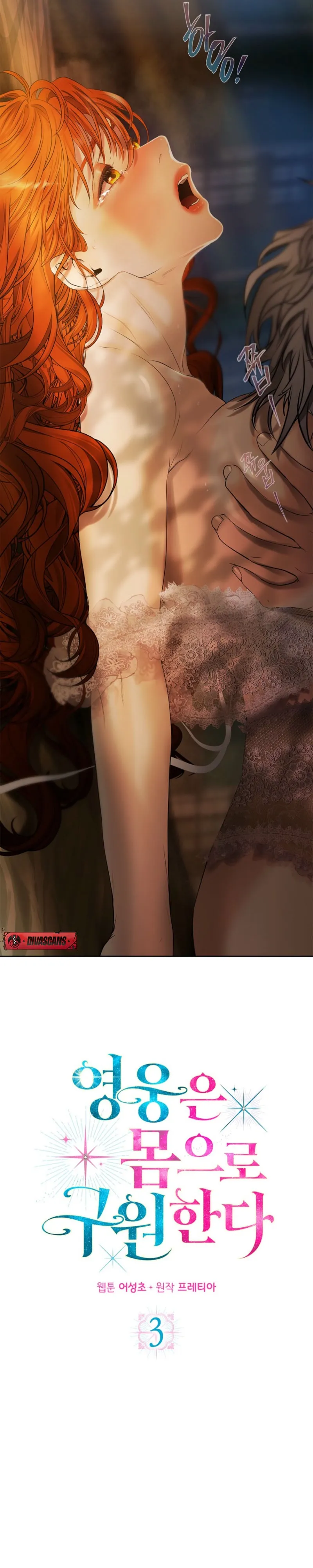 A heroine saves herself with her body Chapter 3 page 18 - 