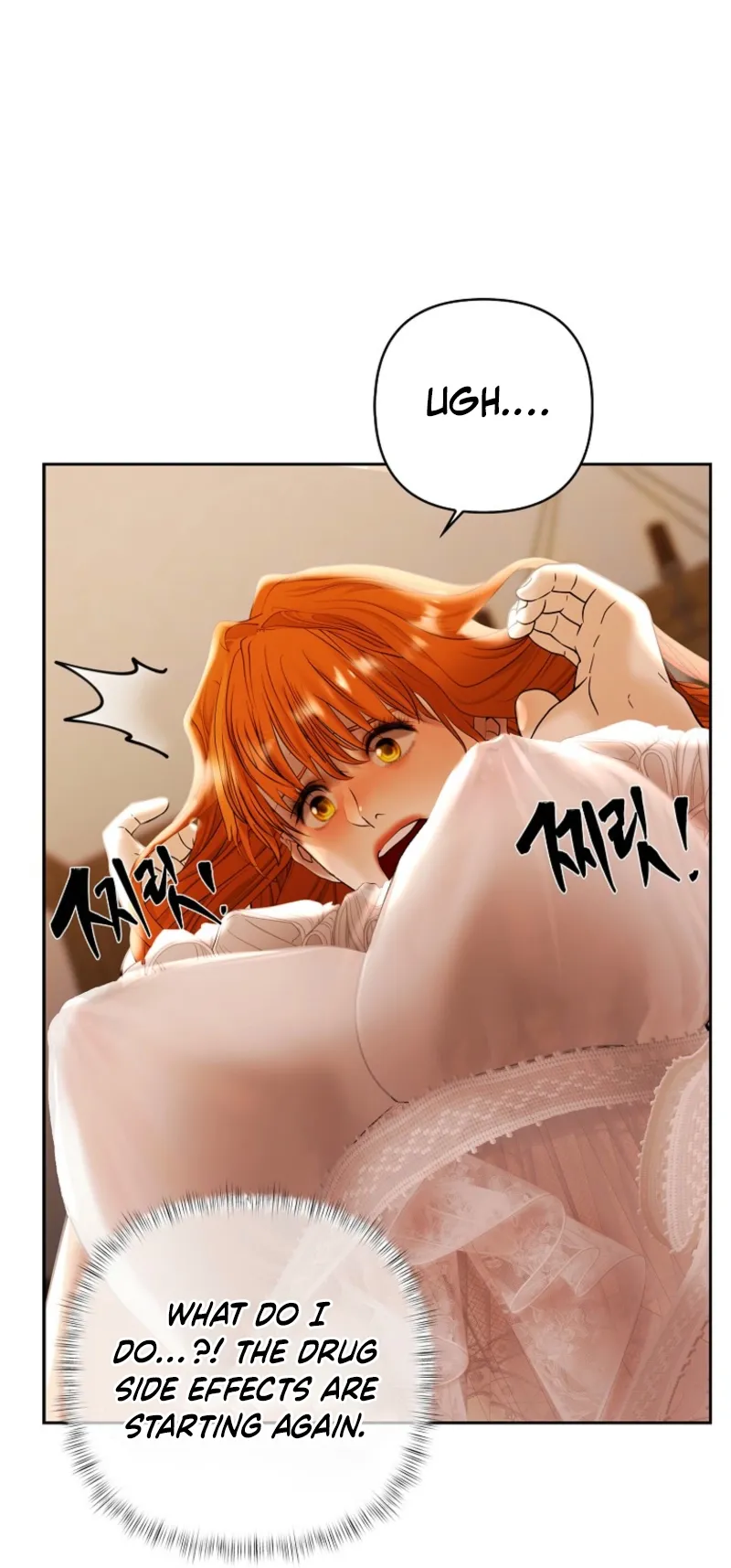 A heroine saves herself with her body Chapter 4 page 44 - 